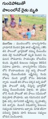 శ్రీధరాచార్యులకు జాతీయభారత్‌ భూషణ్‌ అవార్డు
