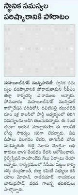 అధ్యా