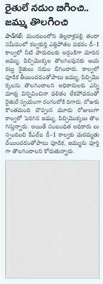 భూ ని