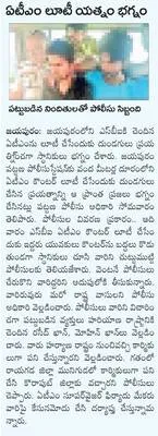 ఏఐసీసీ అధ్యక్షుడుకి కొరాపుట్‌ ఎంపీ శుభాకాంక్షలు 