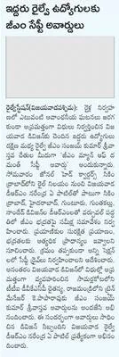 దుర్గమ్మకు రూ.6లక్షలతో బంగారు గొలుసు, సూత్రాలు 