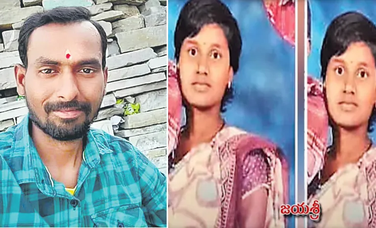 Vikarabad Wife and Husband Incident