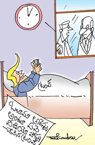 Sakshi Cartoon 22-07-20251