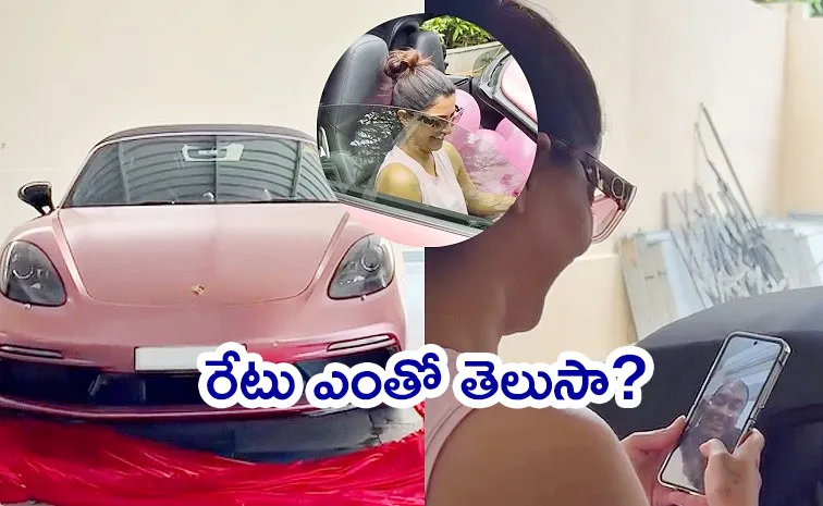 టాలీవుడ్ నటి పెళ్లిరోజు.. ఖరీదైన కారు గిఫ్ట్.. రేటు ఎంతంటే?