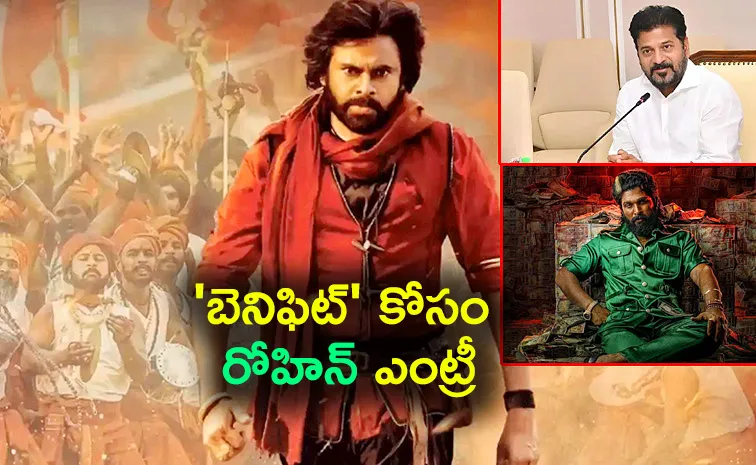 Telangana GOVT Permission To Benefit Shows Hari Hara Veera Mallu After Pushpa 2 Movie
