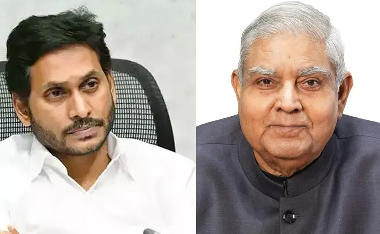 Ys Jagan Tweet That Jagdeep Dhankhar Should Recover Quickly