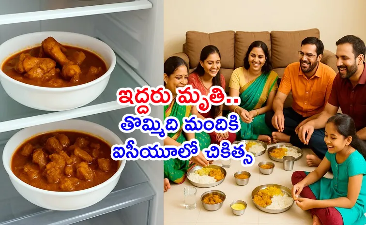 Chicken: చికెన్ కూర ఫ్రిజ్‌లో పెట్టుకుని తెల్లారి తింటున్నారా?