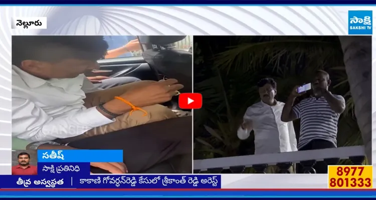 పోలీసులు అరెస్టు చేసిన బిరదవోలు శ్రీకాంత్‌రెడ్డికి తీవ్ర అస్వస్థత