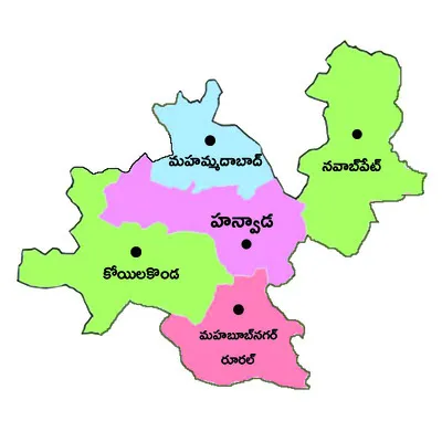 మహబూబ్నగర్ రూరల్