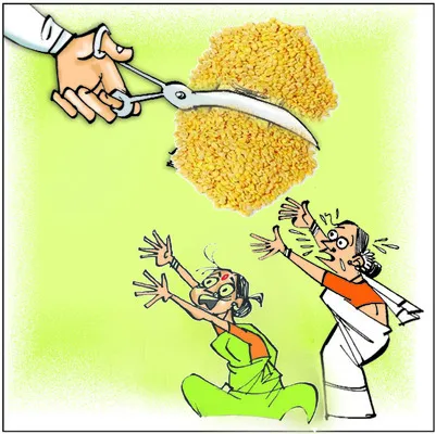 పప్పన