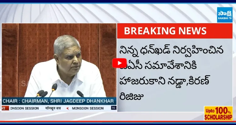 రాజీనామా చేయించారని కాంగ్రెస్ ఆరోపణలు