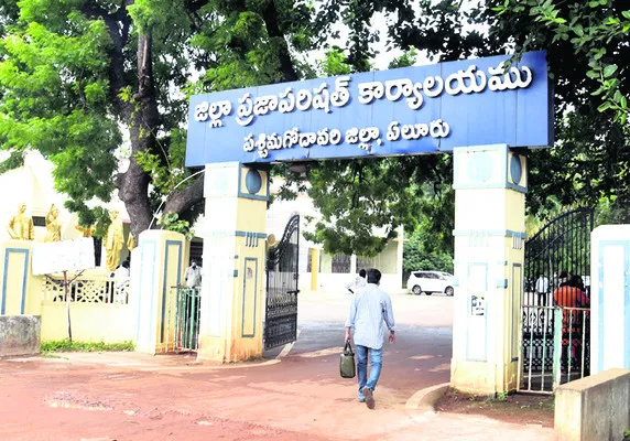 ఉద్యో