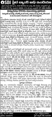 అత్యాచారం కేసులో పదేళ్ల జైలు
