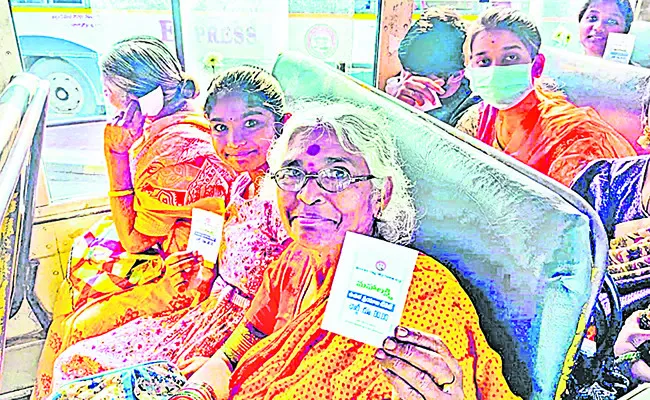 ఆర్టీసీకి మహా‘లక్ష్మి కళ’