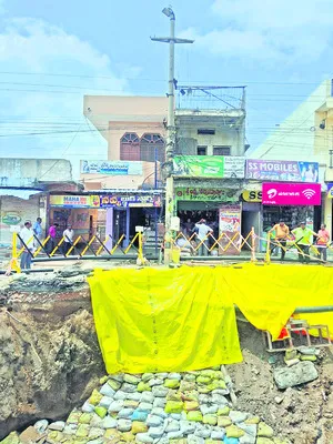 కుంగి