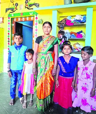 కుటుం