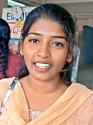 ఉచిత