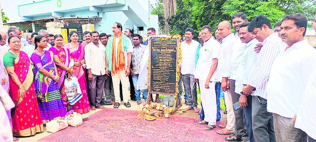 అర్హు