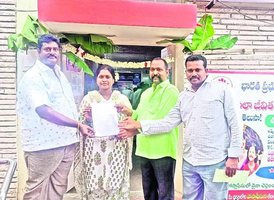 అమరావతి అవినీతిపై 
