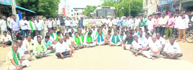 సాగున