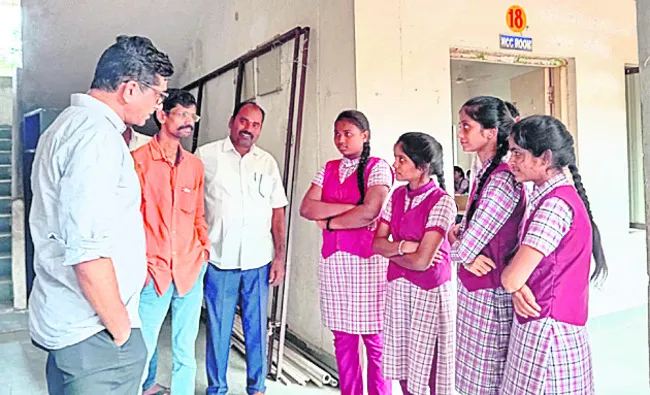 స్కూల్లో వసతులు బాగున్నాయా..?