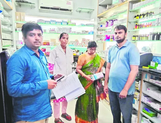 మెడిక