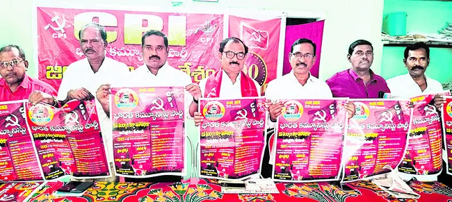 మోదీ భజన తప్ప ప్రజా సంక్షేమం ఏదీ? 