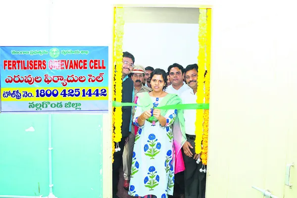 ఎరువుల కొరత లేదు : కలెక్టర్