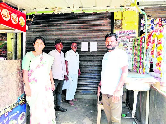 దేవదాయశాఖ భూముల పరిరక్షణకు చర్యలు 