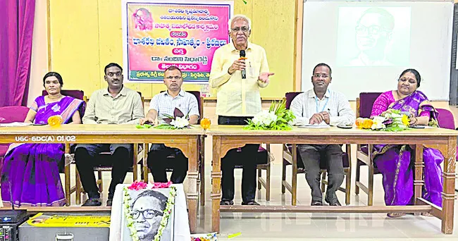 దాశరథి జీవితం యువతకు స్ఫూర్తి