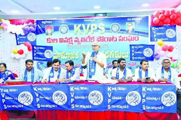 దళితులపై పెరుగుతున్న దౌర్జన్యాలు