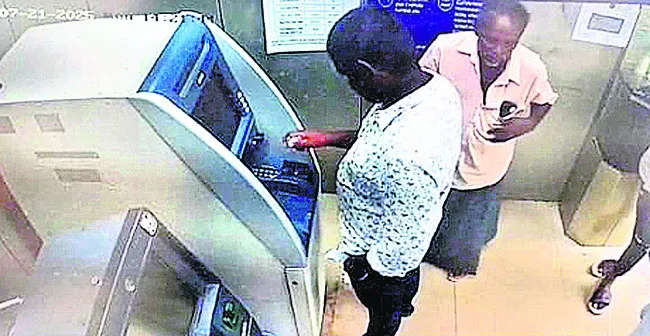 నగదు తీసివ్వాలని సాయం కోరితే.. 
