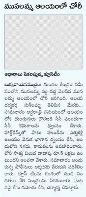 వైభవం