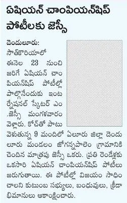 అమెరి