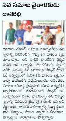 డ్రా