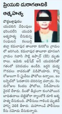 గుంతల
