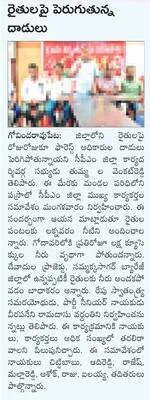 సంక్ష