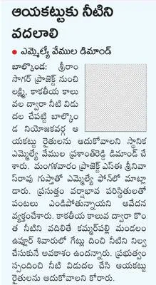 అధిక