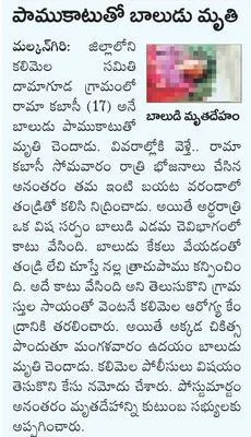 లక్ష్