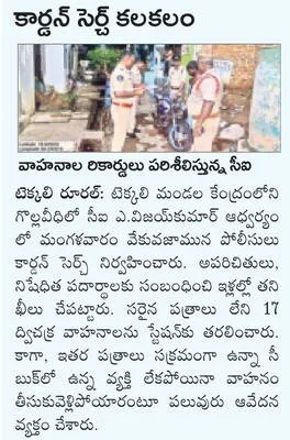 నవజీవ
