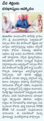 కార్త