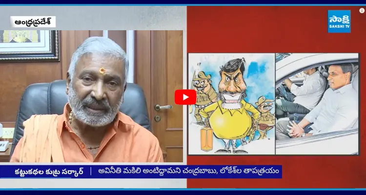 తండ్రిపై కక్షతో.. మిథున్ రెడ్డి జైలుకు