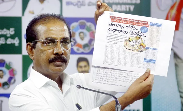 ‘లిక్కర్‌ కేసులో ఈనాడు అసత్య ప్రచారం బట్టబయలు’