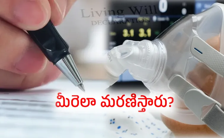 what is living will and how to apply full details here PN