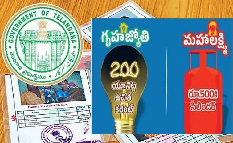 Free Power And Gas Subsidy For New Ration Card Holders In Telangana