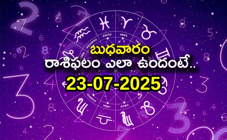 Rasi Phalalu: Daily Horoscope On 23-07-2025 In Telugu