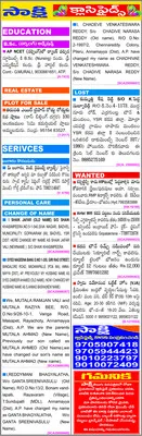 వైద్య