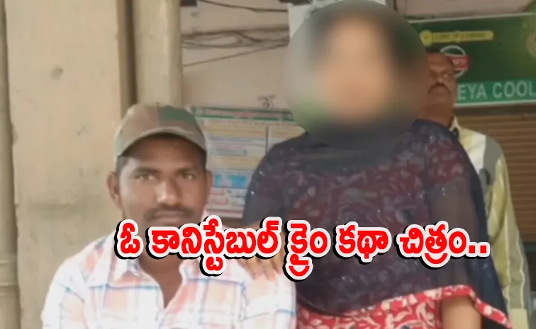‘కోచింగ్‌ సెంటర్‌’ లవ్‌ స్టోరీ.. చివరికి బిగ్‌ ట్విస్ట్‌