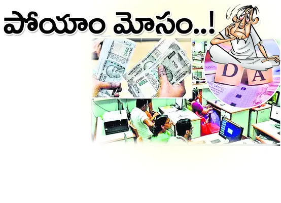 ● ఉపా