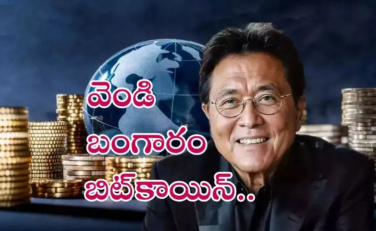 ‘గుడ్‌ న్యూస్‌.. పెద్ద క్రాష్‌ రాబోతోంది’